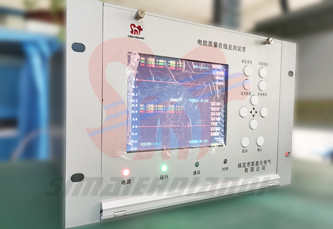 電能質量在線監測裝置